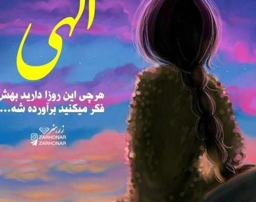 عکس پروفایل عروسکی غمگین پسرانه