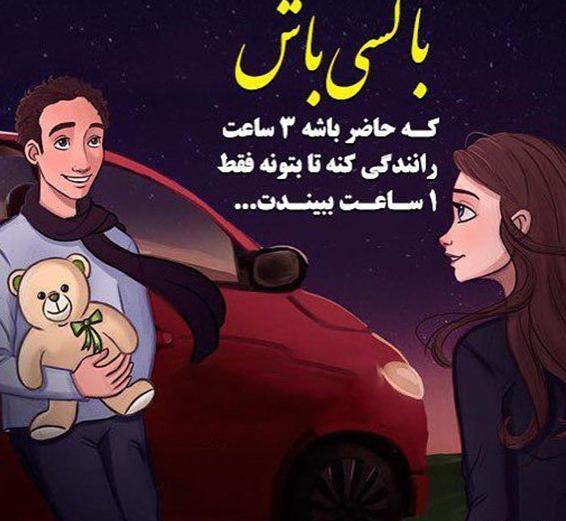 عکس پروفایل عروسکی غمگین پسرانه
