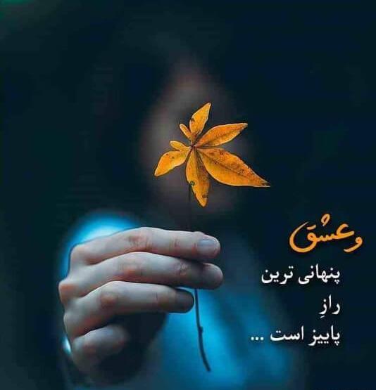 عکس پروفایل خدایا ناامیدم نکن
