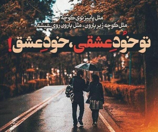 عکس پروفایل خدایا ناامیدم نکن