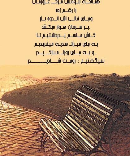 عکس پروفایل روز پدر فوت شده جدید