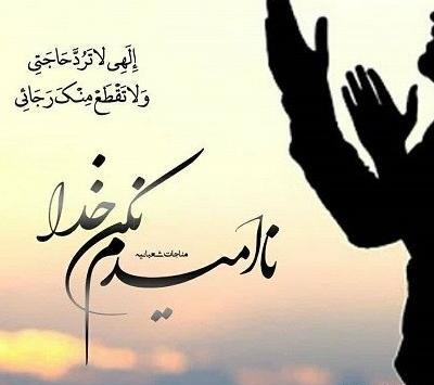 عکس پروفایل حرف خدا