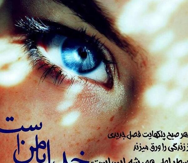 عکس پروفایل حرف خدا
