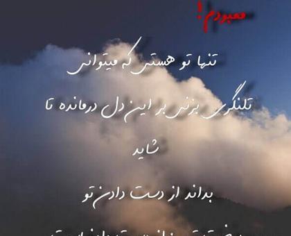 عکس پروفایل حرف خدا