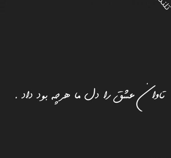 دانلود عکس پروفایل پسرانه برای شاد