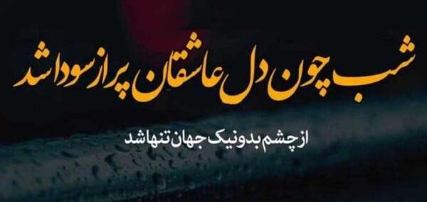 دانلود عکس پروفایل پسرانه برای شاد