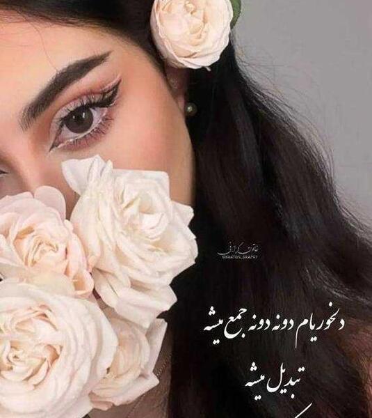 عکس پروفایل جدید ۱۴۰۳ بچه گانه