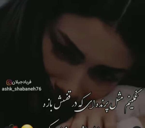 عکس پروفایل دختر خسته