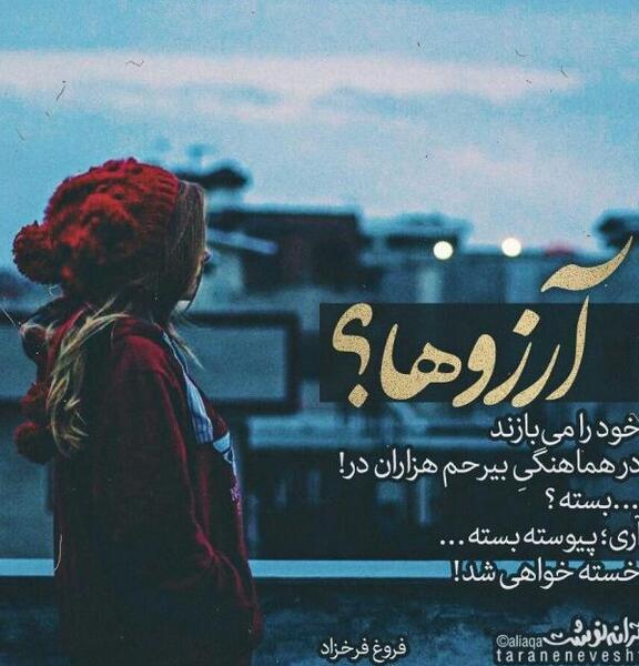 عکس پروفایل دختر خسته