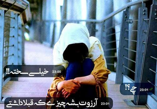 عکس پروفایل دختر لاکچری از پشت سر