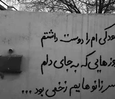 عکس پروفایل برای تنهایی خودم