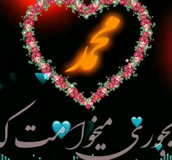 عکس پروفایل به اسم ثریا