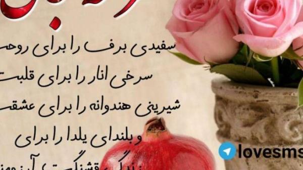 عکس پروفایل به اسم ثریا
