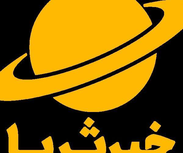 عکس پروفایل به اسم ثریا