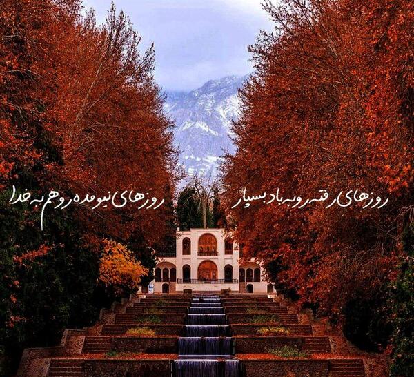 عکس پروفایل جدید ۱۴۰۳ با متن
