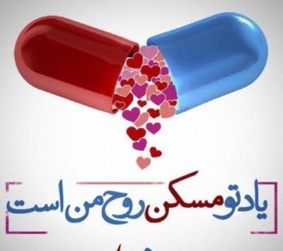 عکس پروفایل عشقم خدا