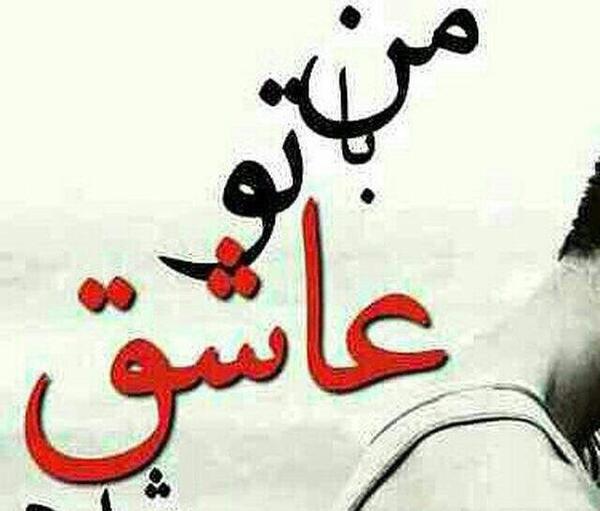 عکس پروفایل تنهایی عاشقانه