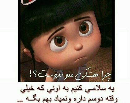 عکس های پروفایل خنده دار دخترونه