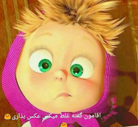 عکس های پروفایل خنده دار دخترونه