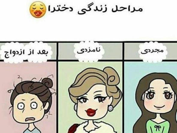 عکس های پروفایل خنده دار دخترونه