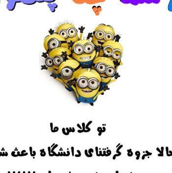 عکس های پروفایل خنده دار دخترونه