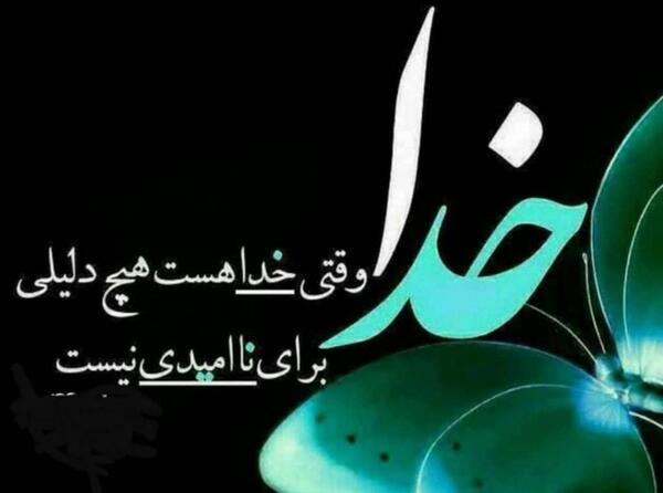 عکس پروفایل فقط خدا به انگلیسی