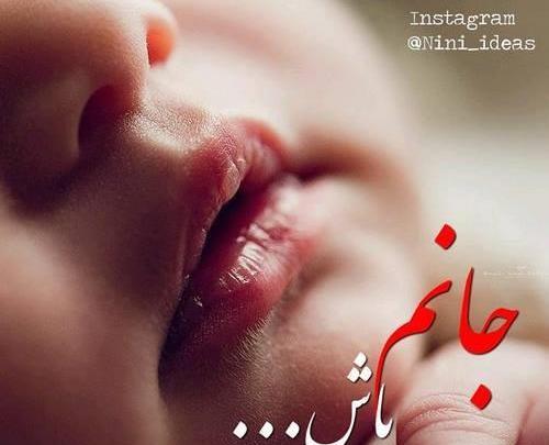عکس پروفایل بارداری بچه اول