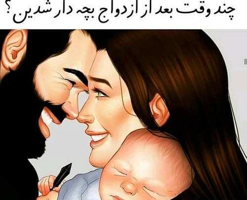 عکس پروفایل بارداری بچه اول
