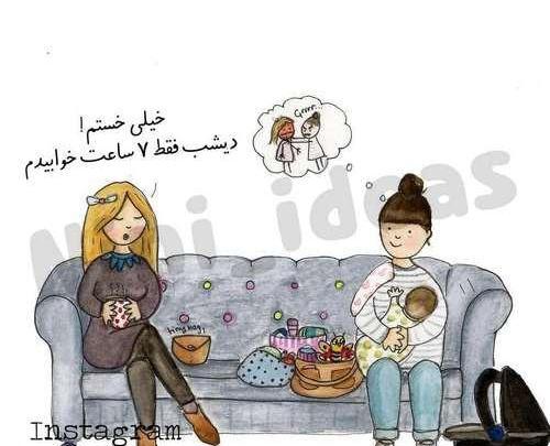 عکس پروفایل بارداری بچه اول