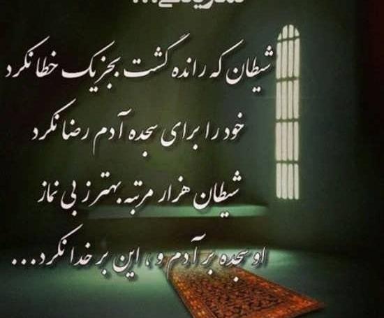 عکس پروفایل دختر در حال نماز خواندن