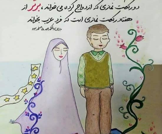 عکس پروفایل دختر در حال نماز خواندن
