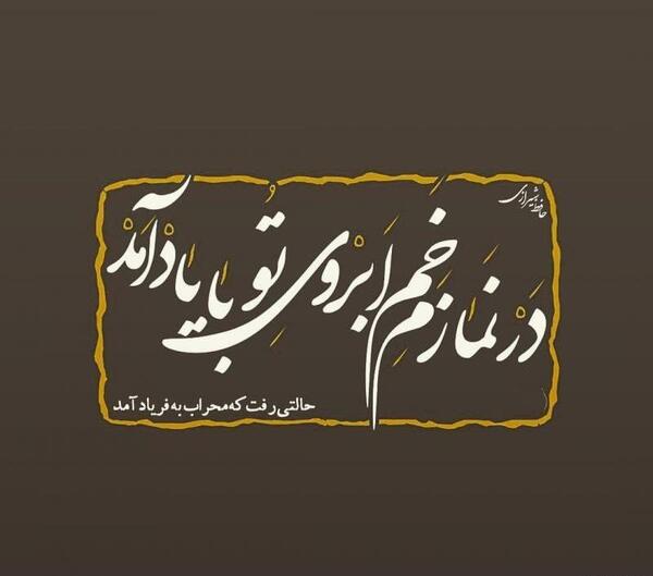 عکس پروفایل دختر در حال نماز خواندن