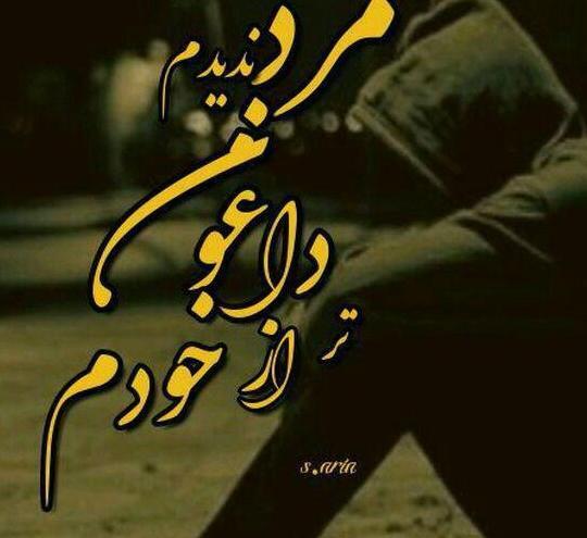 عکس پروفایل جدید امسال ماشین