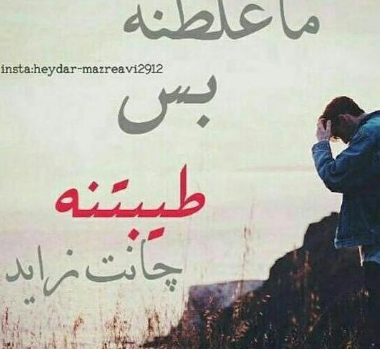عکس پروفایل پلیسی خفن ایرانی دخترانه