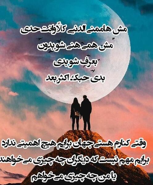 عکس پروفایل پلیسی خفن ایرانی دخترانه