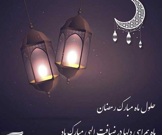 عکس پروفایل ماه مبارک رمضان ۱۴۰۲