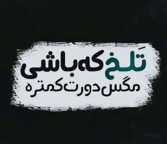 عکس های تیکه دار عاشقانه برای پروفایل