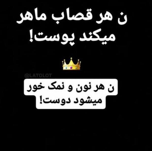 عکس های تیکه دار عاشقانه برای پروفایل