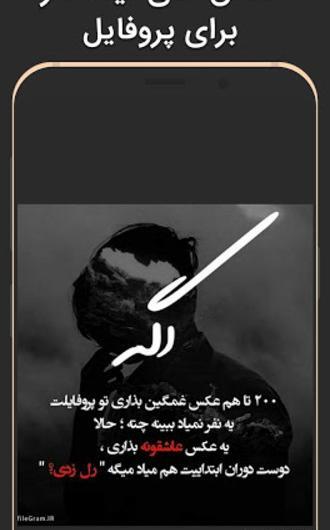 عکس های تیکه دار عاشقانه برای پروفایل