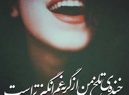 عکس های تیکه دار عاشقانه برای پروفایل