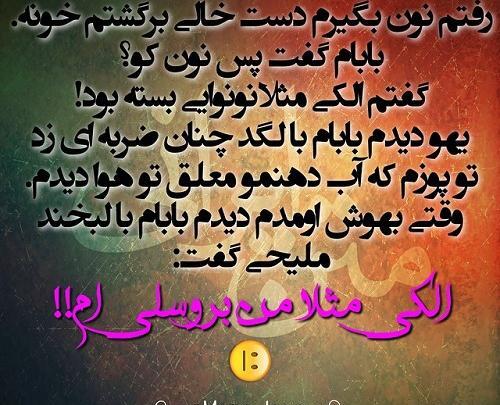 عکس های تیکه دار عاشقانه برای پروفایل