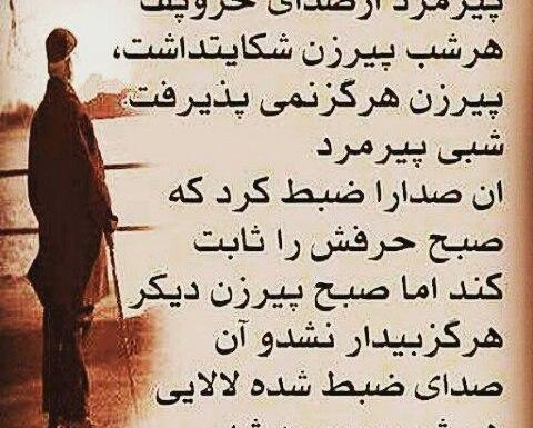 عکس های تیکه دار عاشقانه برای پروفایل