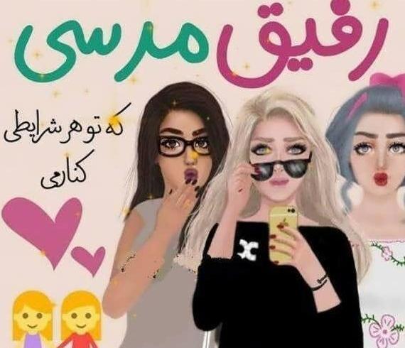 عکس پروفایل گروه چهار نفره دختر پسر