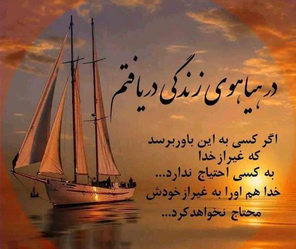 عکس پروفایل درباره خدا غمگین