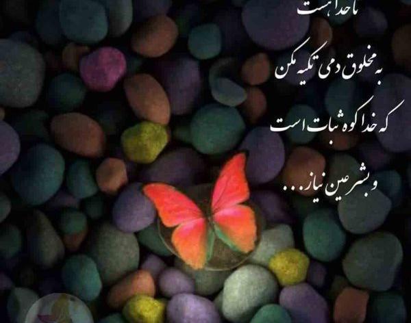 عکس پروفایل درباره خدا غمگین