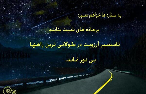 عکس پروفایل خدایا برای دلم امن یجیب بخوان