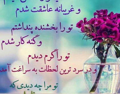 عکس پروفایل غمگین خدایا کمکم کن
