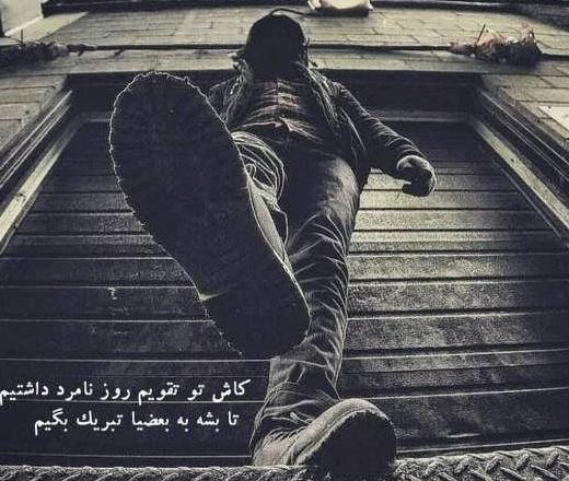 کانال تلگرام عکس پروفایل پسرانه خفن