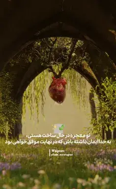 عکس پروفایل خدایا به معجزه هایت ایمان دارم