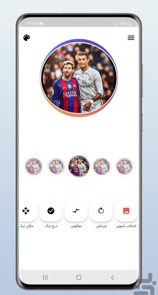 عکس پروفایل اینستاگرام برنامه